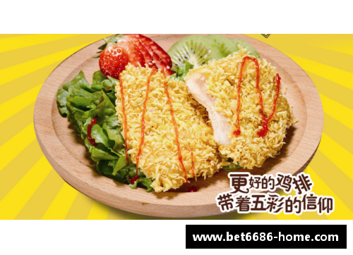 鸡排盛宴：美味生活的一杯快乐